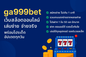 ga999bet